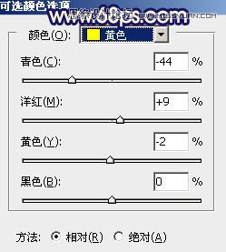 Photoshop调出外景人像暖色逆光效果图,PS教程,素材中国网