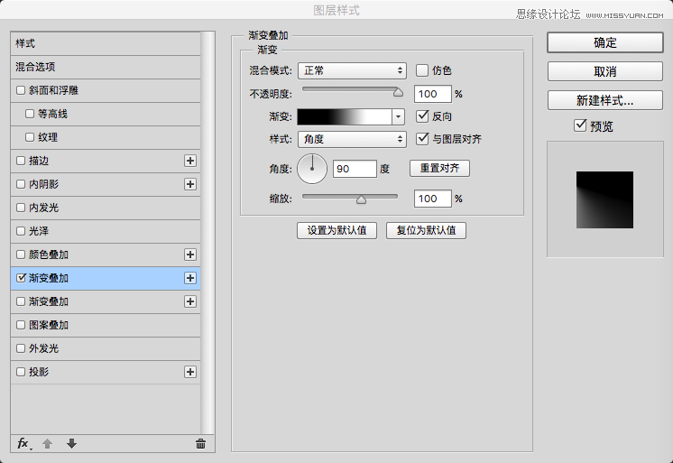 Photoshop制作明暗度衬托的立体字教程,PS教程,素材中国网