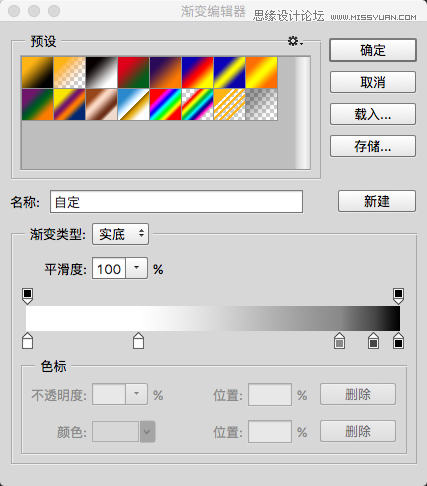 Photoshop制作明暗度衬托的立体字教程,PS教程,素材中国网