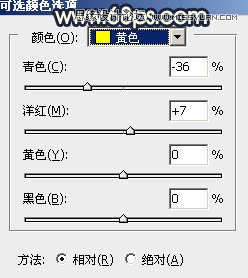 Photoshop给外景人像添加暖黄色艺术效果,PS教程,素材中国网