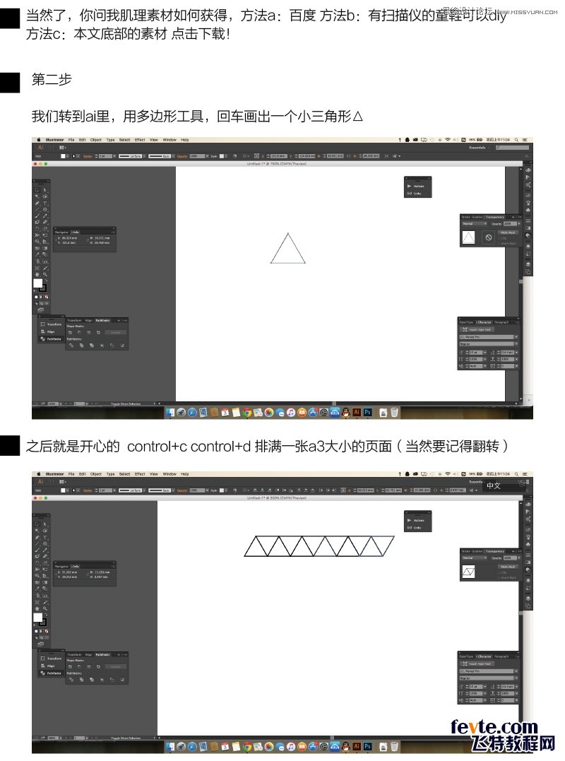 Photoshop绘制神秘的立体星球效果图,PS教程,素材中国网