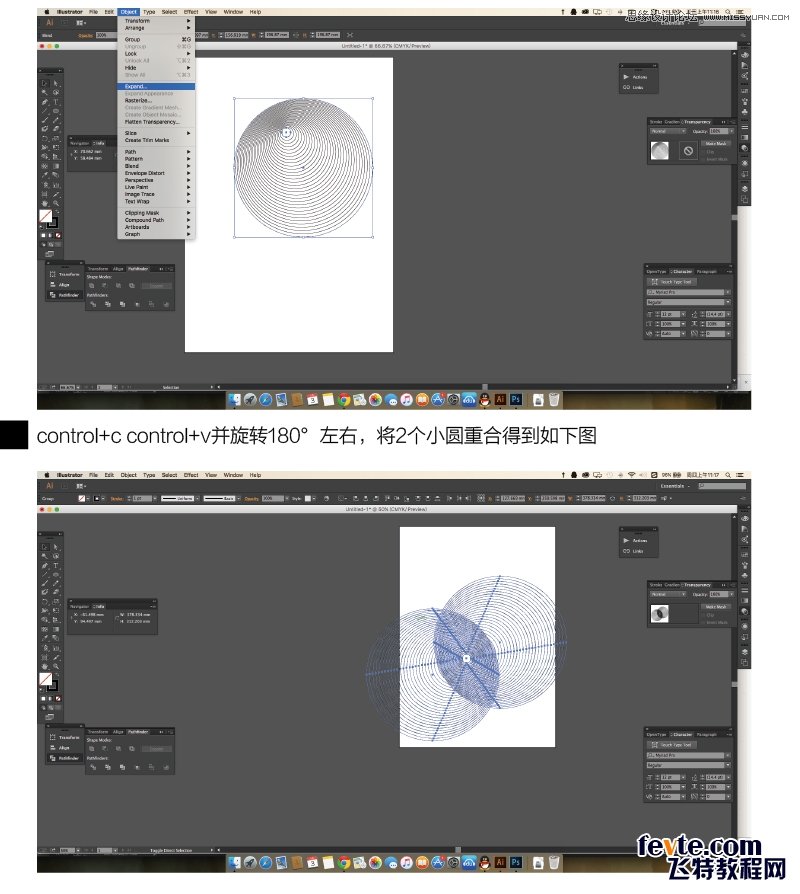 Photoshop绘制神秘的立体星球效果图,PS教程,素材中国网