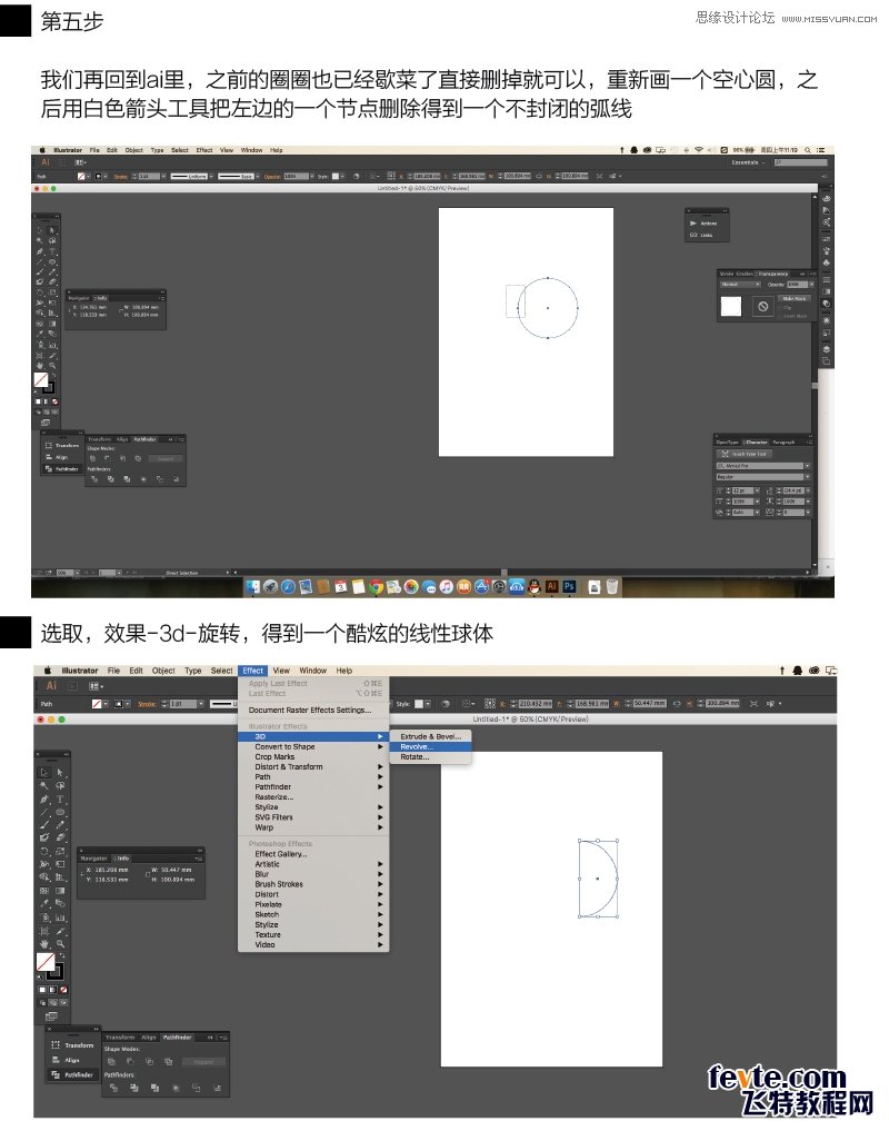 Photoshop绘制神秘的立体星球效果图,PS教程,素材中国网