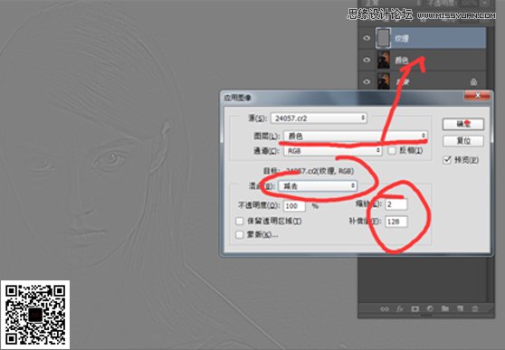 Photoshop给欧美人像照片后期商业精修,PS教程,素材中国网