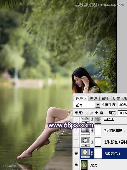 Photoshop调出河边女孩冷色LOMO风格效果,PS教程