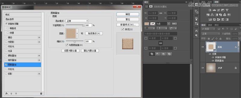 Photoshop绘制皮革纹理风格的APP图标教程,PS教程,素材中国网