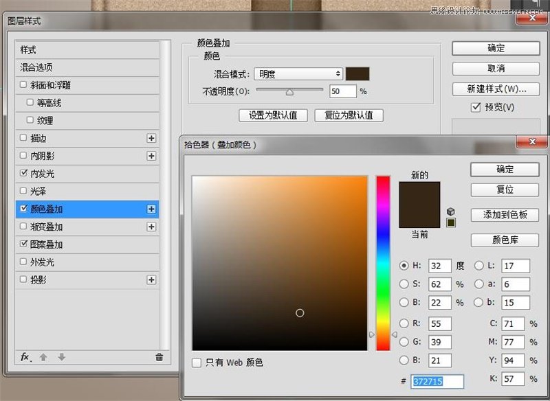 Photoshop绘制皮革纹理风格的APP图标教程,PS教程,素材中国网