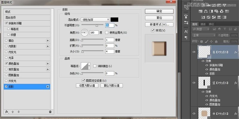 Photoshop绘制皮革纹理风格的APP图标教程,PS教程,素材中国网