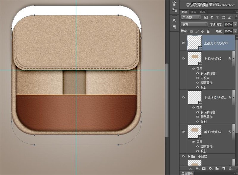 Photoshop绘制皮革纹理风格的APP图标教程,PS教程,素材中国网