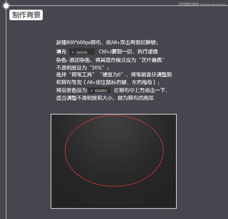 Photoshop绘制立体质感的快播图标教程,PS教程,素材中国网