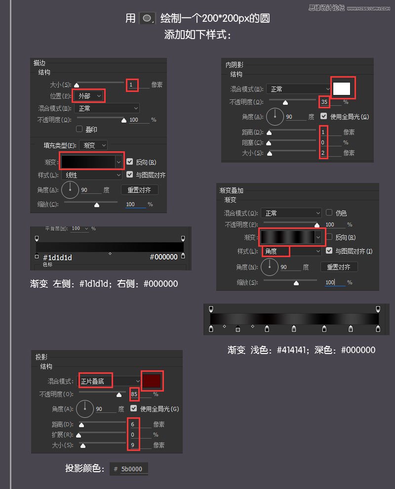 Photoshop绘制立体质感的快播图标教程,PS教程,素材中国网