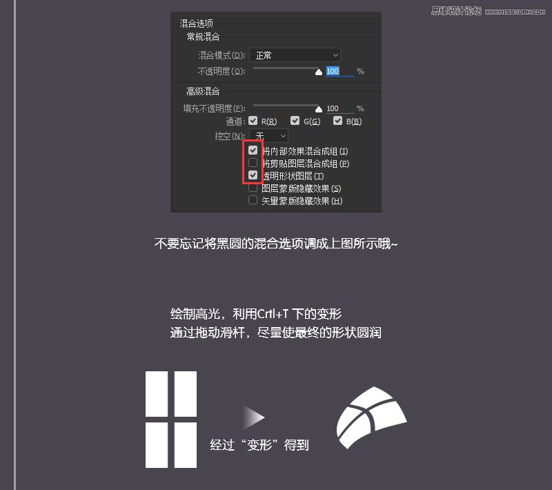 Photoshop绘制立体质感的快播图标教程,PS教程,素材中国网