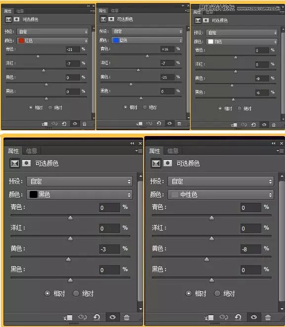 Photoshop给婚纱照片添加舞台灯光效果图,PS教程,素材中国网