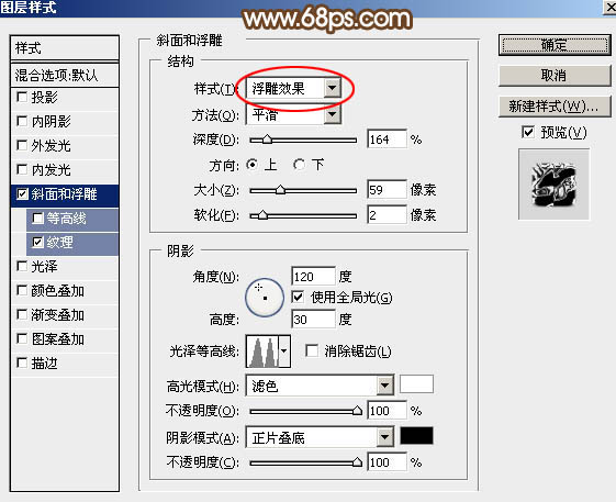 Photoshop绘制黄金质感的51艺术字教程,PS教程,素材中国网