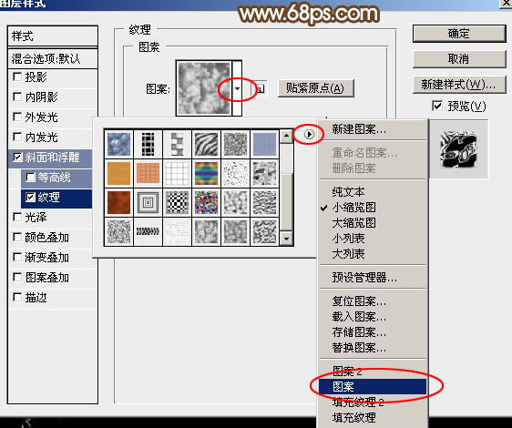 Photoshop绘制黄金质感的51艺术字教程,PS教程,素材中国网