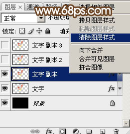 Photoshop绘制黄金质感的51艺术字教程,PS教程,素材中国网