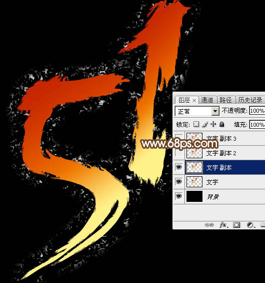 Photoshop绘制黄金质感的51艺术字教程,PS教程,素材中国网