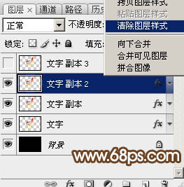 Photoshop绘制黄金质感的51艺术字教程,PS教程,素材中国网