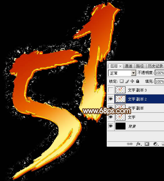 Photoshop绘制黄金质感的51艺术字教程,PS教程,素材中国网