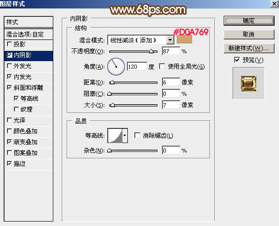 Photoshop绘制黄金质感的51艺术字教程,PS教程,素材中国网