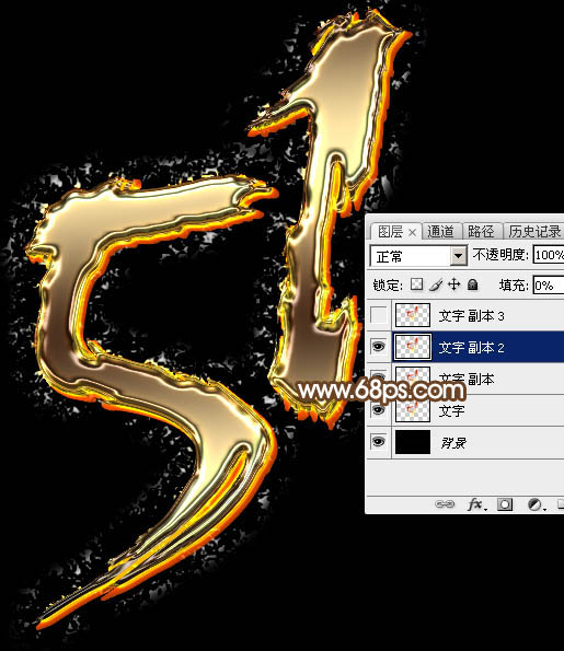 Photoshop绘制黄金质感的51艺术字教程,PS教程,素材中国网