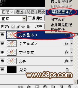 Photoshop绘制黄金质感的51艺术字教程,PS教程,素材中国网