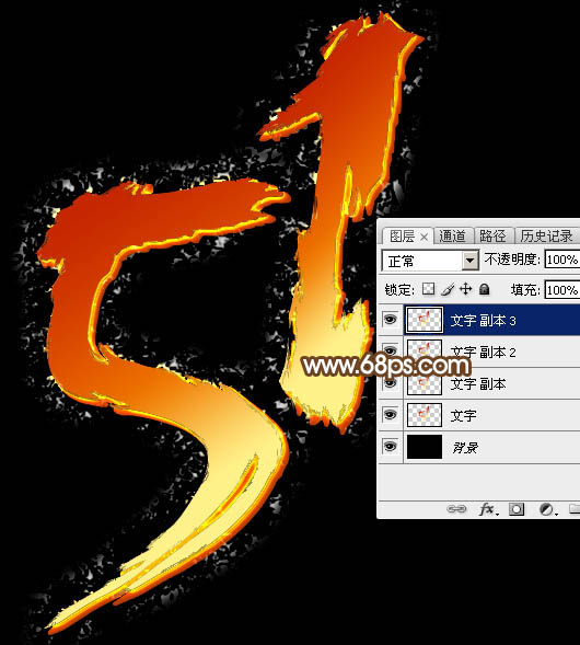 Photoshop绘制黄金质感的51艺术字教程,PS教程,素材中国网