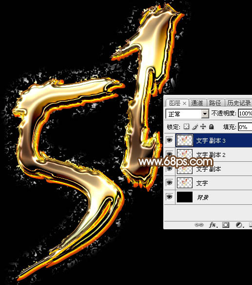 Photoshop绘制黄金质感的51艺术字教程,PS教程,素材中国网