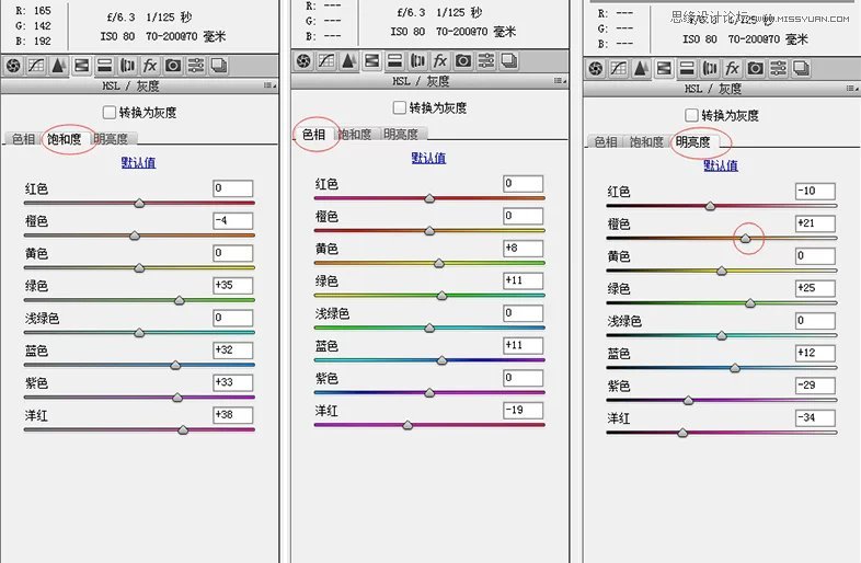 Photoshop调出外景婚片唯美的桃花仙境效果,PS教程,素材中国网