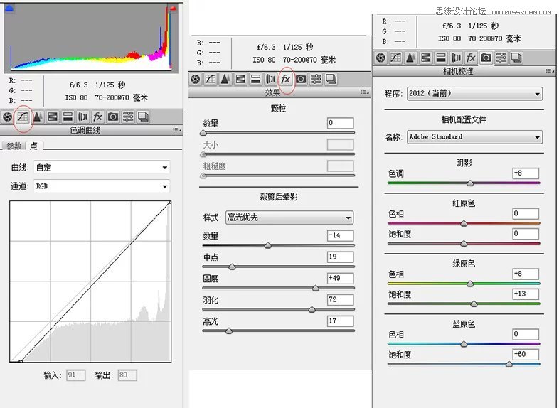 Photoshop调出外景婚片唯美的桃花仙境效果,PS教程,素材中国网