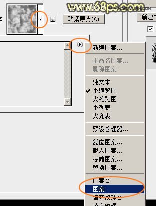 Photoshop金属颓废质感的51艺术字教程,PS教程,素材中国网