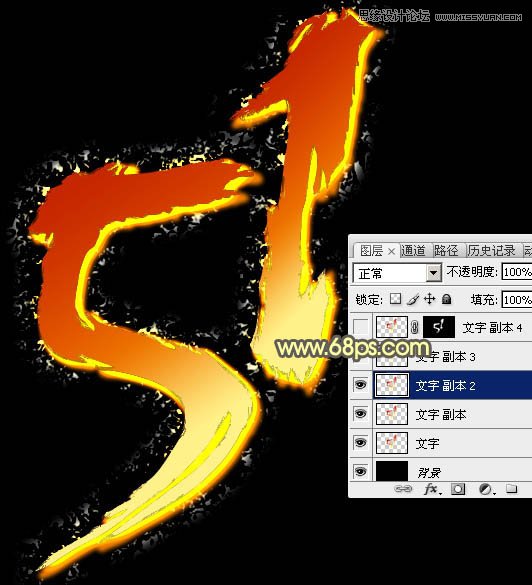 Photoshop金属颓废质感的51艺术字教程,PS教程,素材中国网