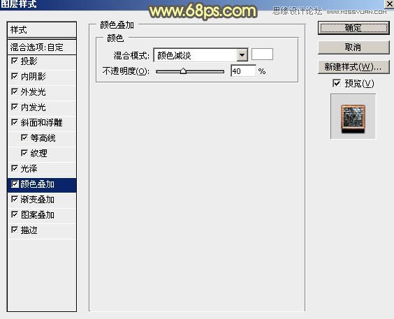 Photoshop金属颓废质感的51艺术字教程,PS教程,素材中国网