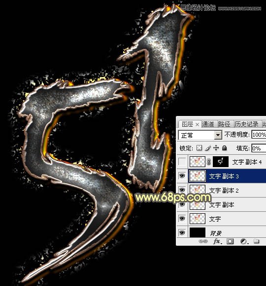 Photoshop金属颓废质感的51艺术字教程,PS教程,素材中国网