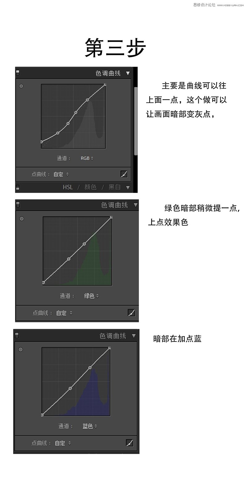 Photoshop结合LR制作外景人像甜美的日系效果,PS教程,素材中国网