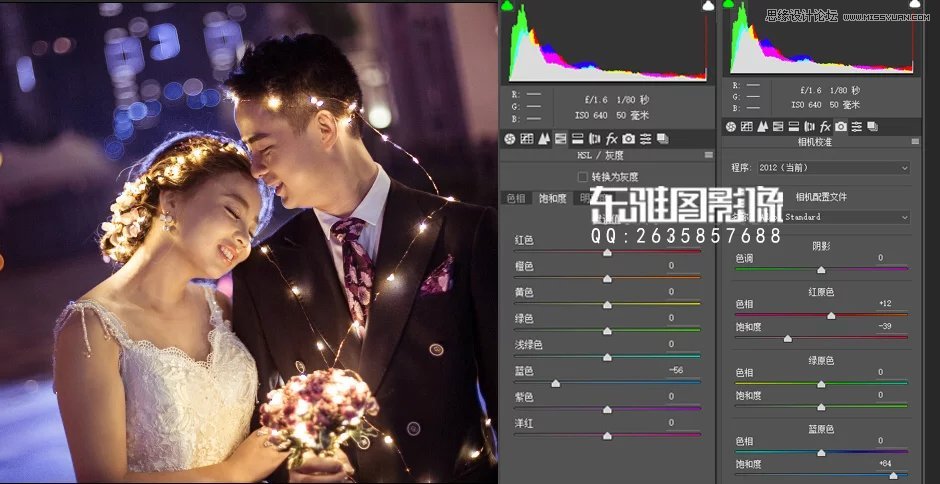 Photoshop给偏黄色的外景婚片校色美化,PS教程,素材中国网