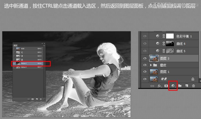 Photoshop给海边美女添加暖色逆光效果,PS教程,素材中国网