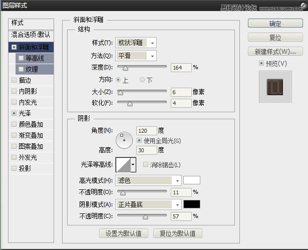 Photoshop绘制时尚立体效果的音箱造型图标,PS教程,素材中国网