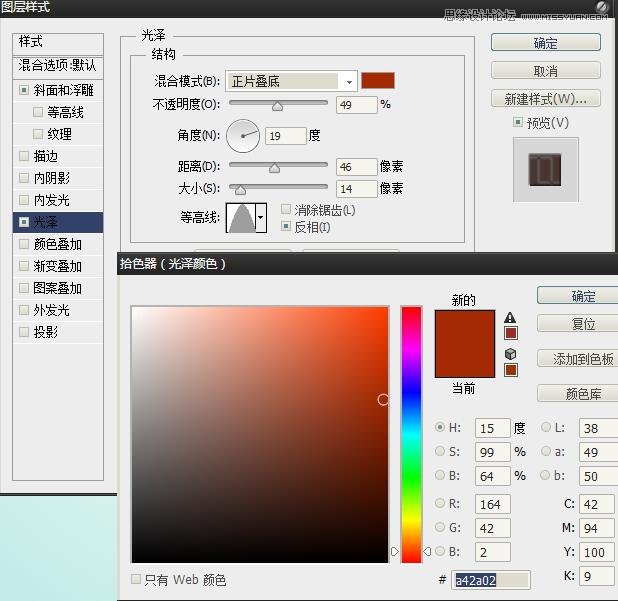 Photoshop绘制时尚立体效果的音箱造型图标,PS教程,素材中国网