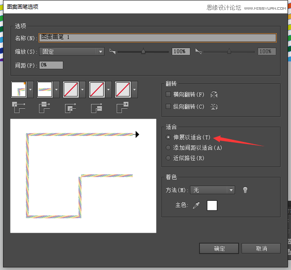 Photoshop制作彩虹糖果风格的艺术字教程,PS教程,素材中国网