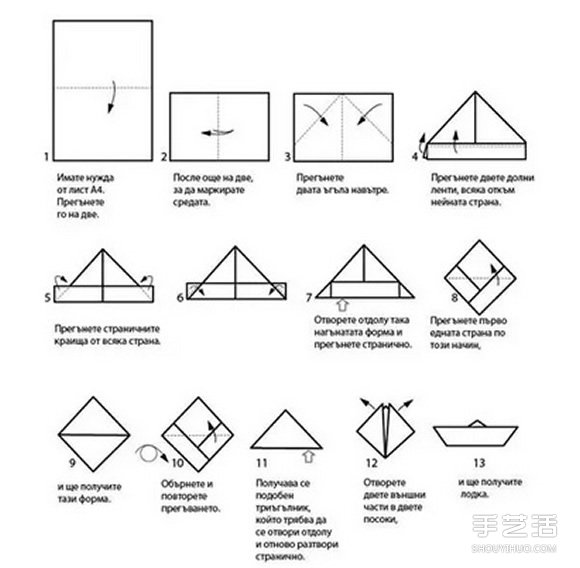 简单幼儿折纸船的方法 还能变成帆船或挂饰!-设计经验\/教程分享 _ 素材中国文章jy.sccnn.com