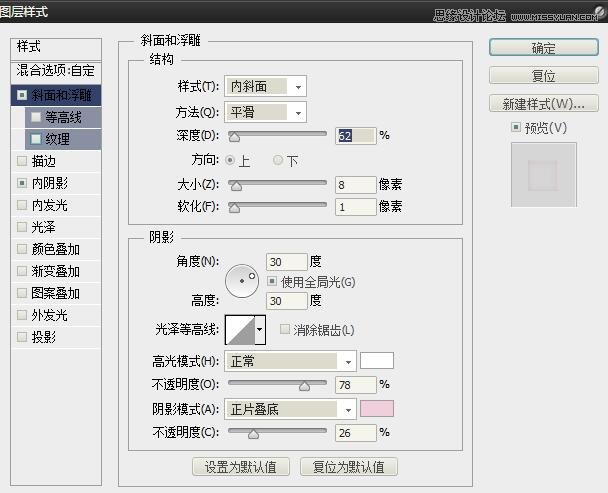 Photoshop绘制立体风格的饮料瓶造型,PS教程,素材中国网