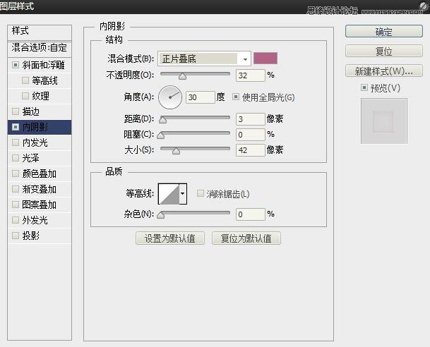 Photoshop绘制立体风格的饮料瓶造型,PS教程,素材中国网