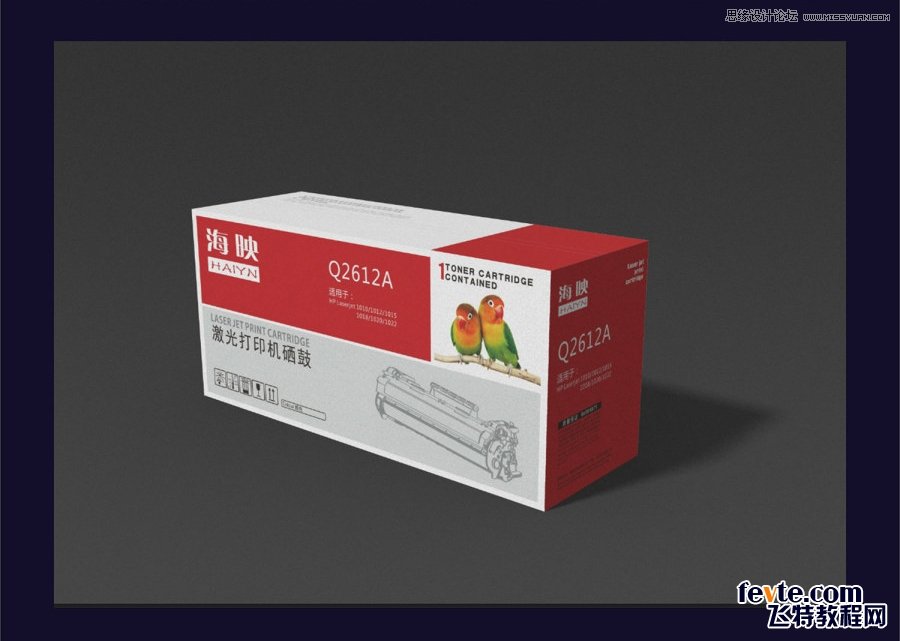 Photoshop CC3D功能设计立体包装盒效果图,PS教程,素材中国网