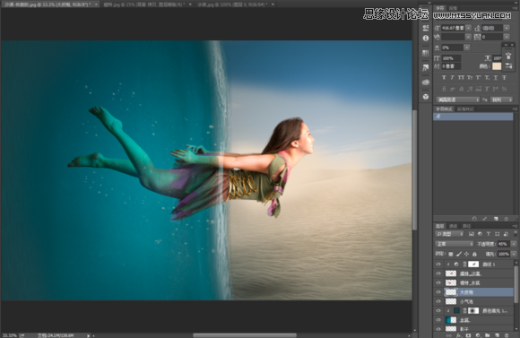Photoshop合成人像海底穿越的唯美场景效果,PS教程,素材中国网