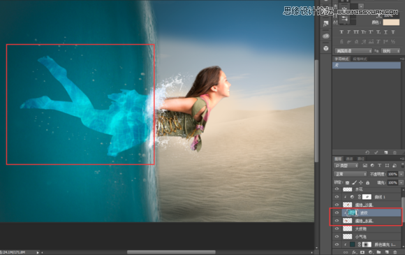 Photoshop合成人像海底穿越的唯美场景效果,PS教程,素材中国网