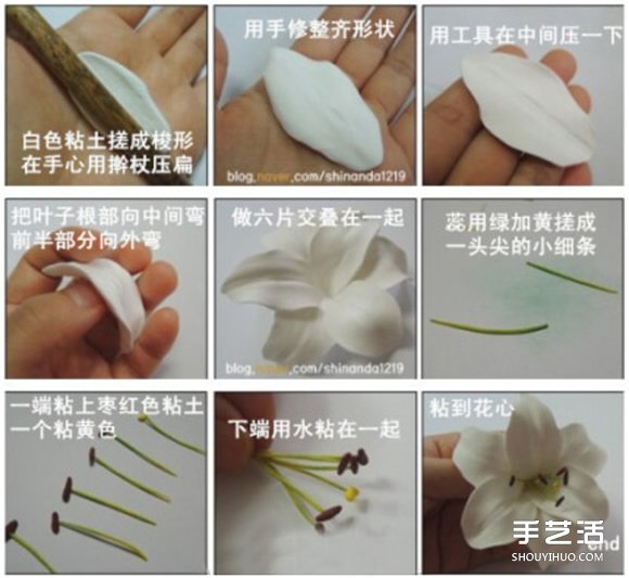 超轻粘土百合花制作教程 逼真的手工花卉DIY -  