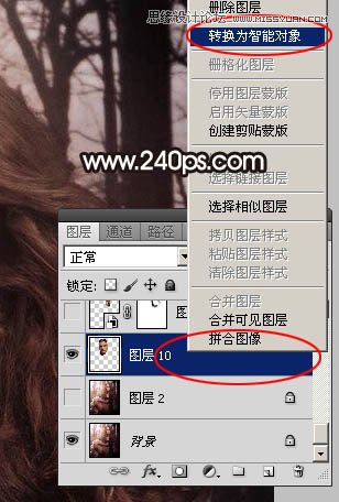 Photoshop详细解析如何给人像换脸,PS教程,素材中国网