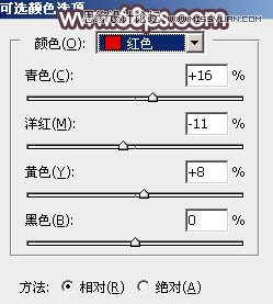 Photoshop调出公园女孩秋季暖色艺术效果,PS教程,素材中国网