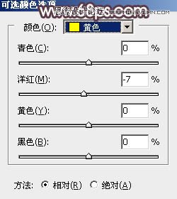 Photoshop调出公园女孩秋季暖色艺术效果,PS教程,素材中国网